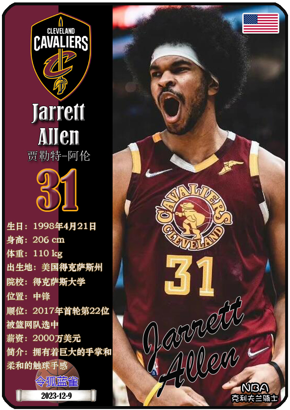 开元棋牌入口-迈阿密热火关键时刻主帅复盘；志在NBA季后赛名次提升；话题不断；纪律约束更严格